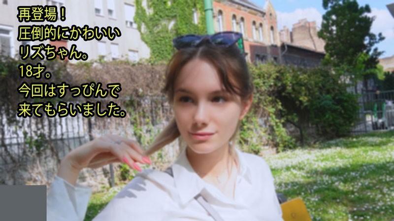 sex lớp 5 Hitozuma no kuchibiru wa kan chuuhai no aji ga shite 1